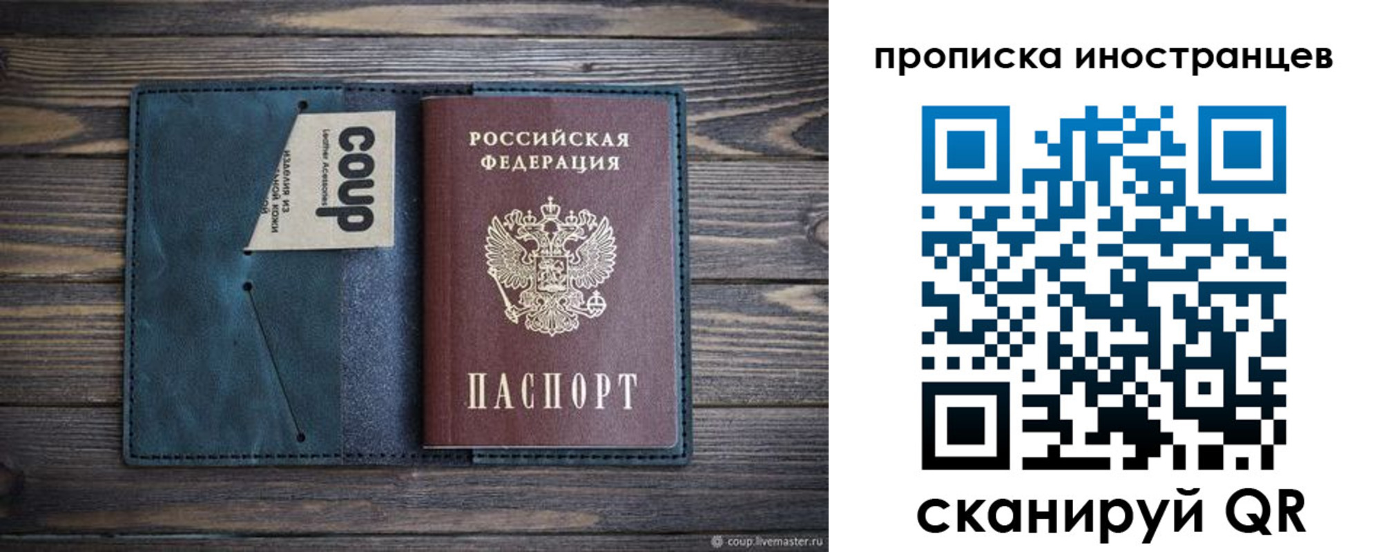 найти адрес прописки в Иваново