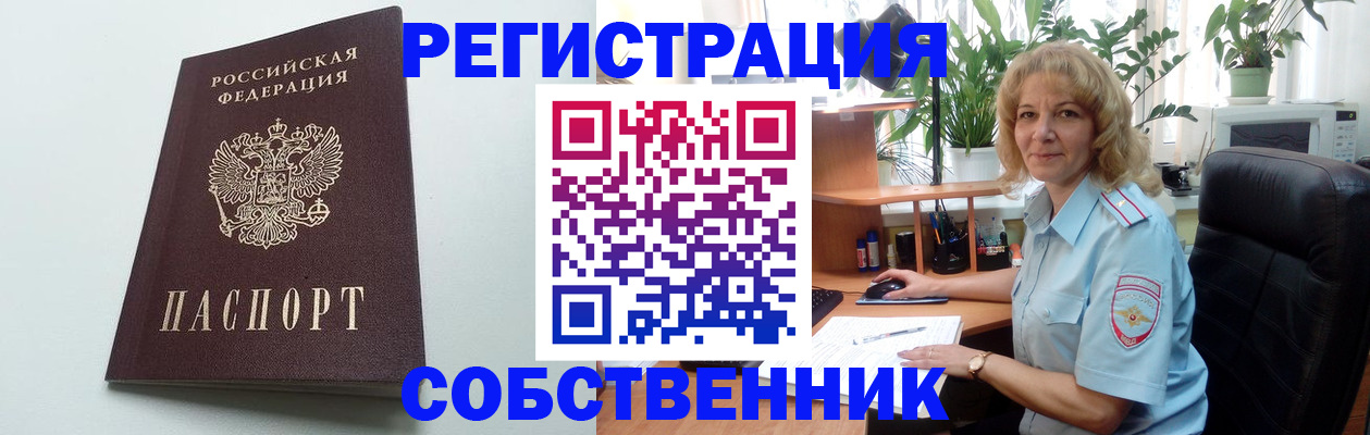 форма 3 в Иваново